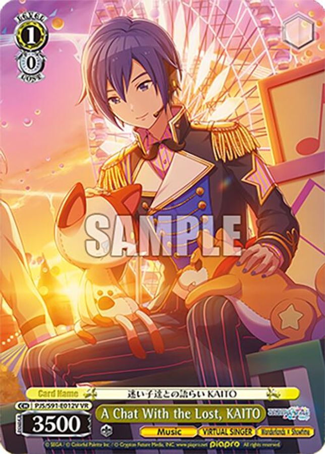 KAITO VisualRare waifu card — Weiss Schwarz