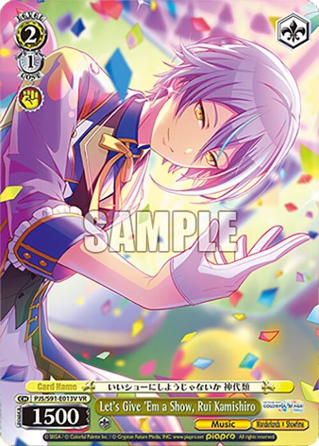 Rui Kamishiro VisualRare waifu card — Weiss Schwarz