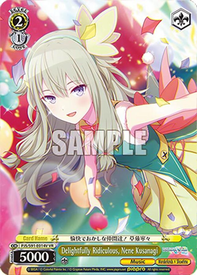 Nene Kusanagi VisualRare waifu card — Weiss Schwarz