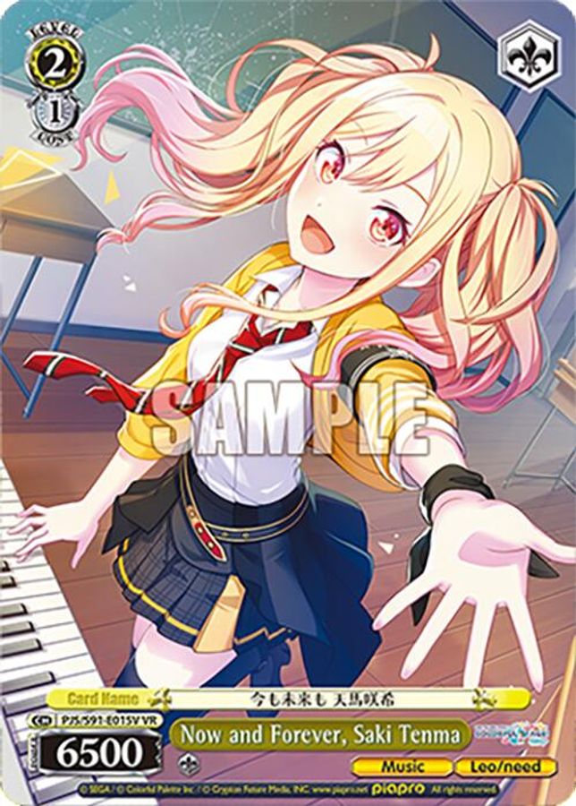 Saki Tenma VisualRare waifu card — Weiss Schwarz