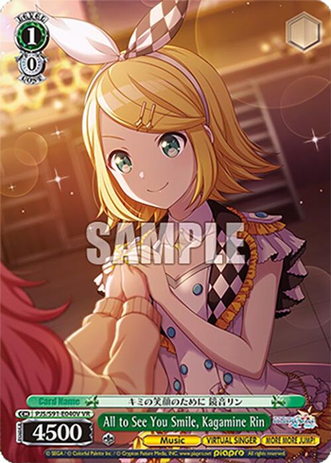 Kagamine Rin VisualRare waifu card — Weiss Schwarz