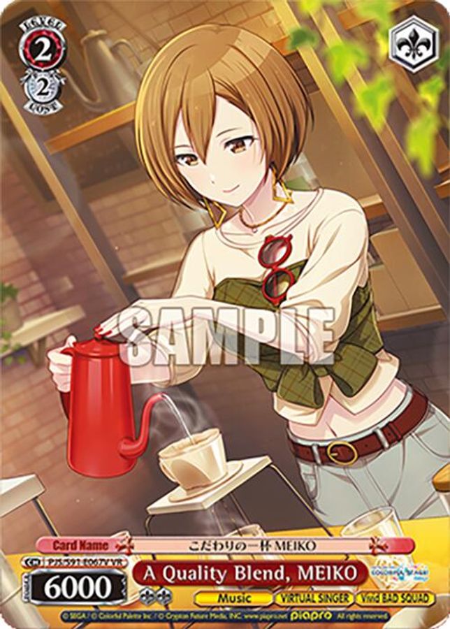MEIKO (VR) VisualRare waifu card — Weiss Schwarz