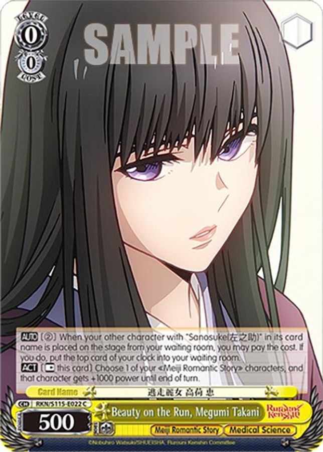 Megumi Takani C waifu card — Weiss Schwarz