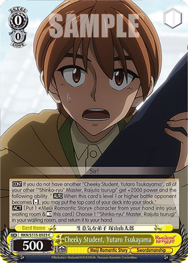 Yutaro Tsukayama C waifu card — Weiss Schwarz