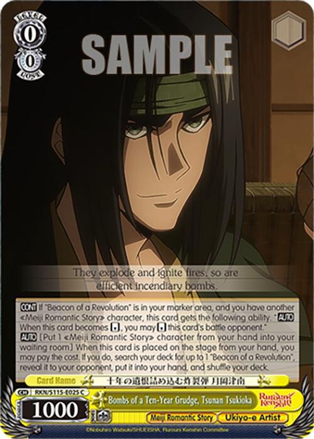 Tsunan Tsukioka C waifu card — Weiss Schwarz