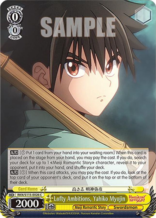 Yahiko Myojin C waifu card — Weiss Schwarz