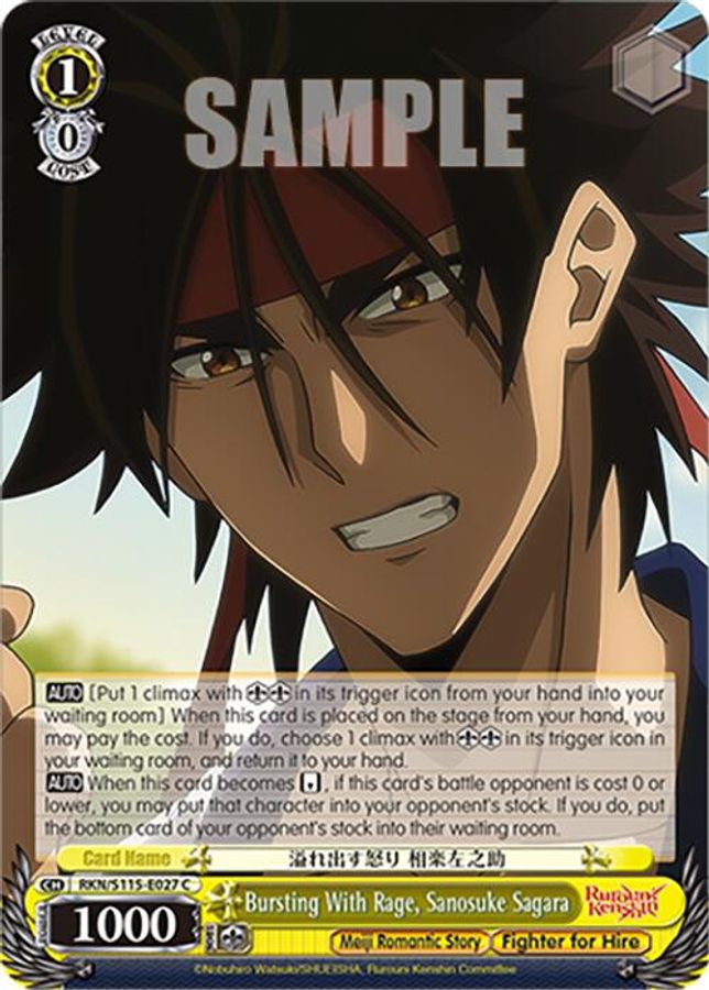 Sanosuke Sagara C waifu card — Weiss Schwarz