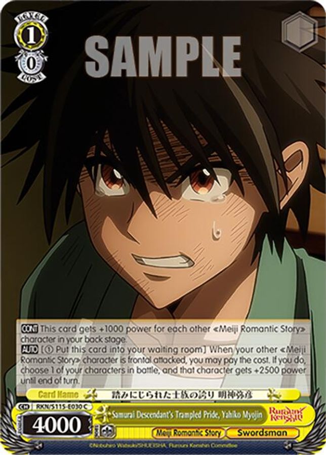 Yahiko Myojin C waifu card — Weiss Schwarz