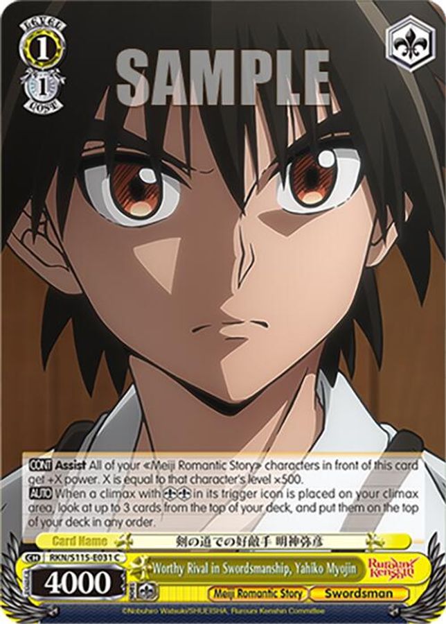 Yahiko Myojin C waifu card — Weiss Schwarz