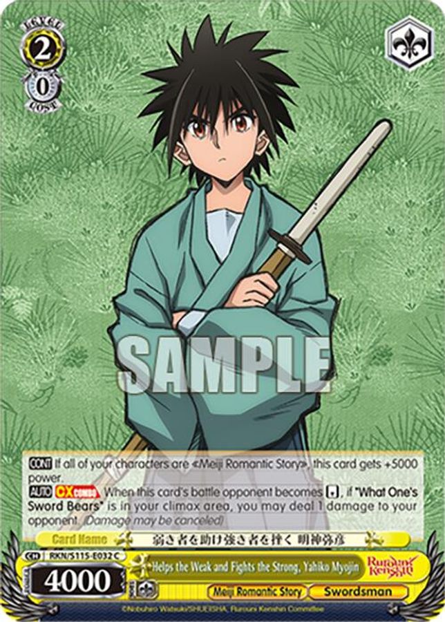Yahiko Myojin C waifu card — Weiss Schwarz