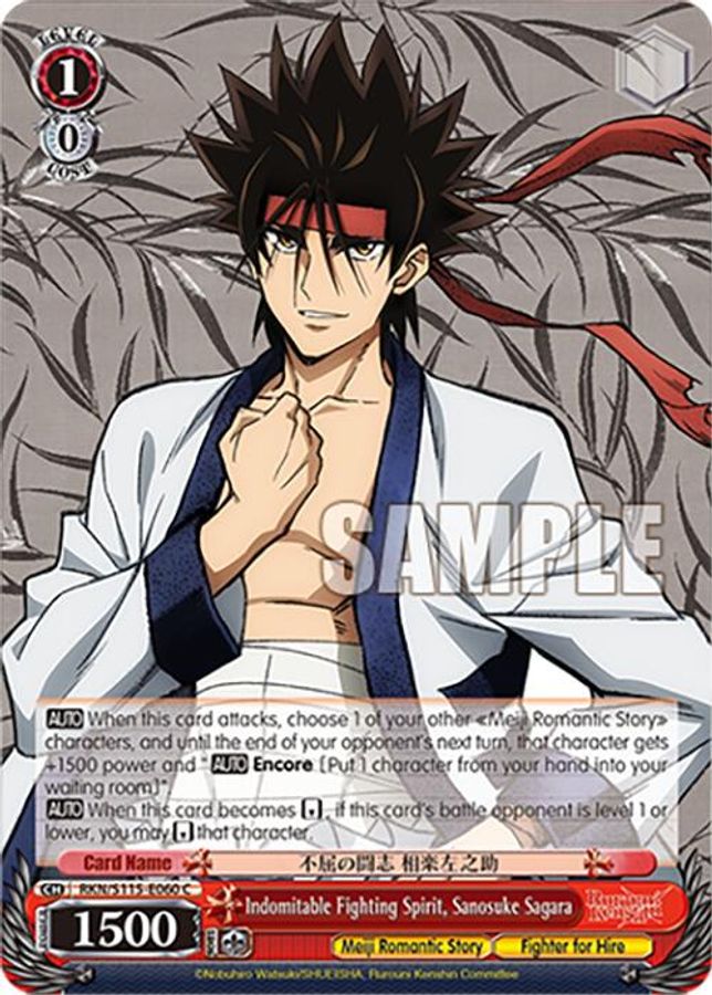 Sanosuke Sagara C waifu card — Weiss Schwarz