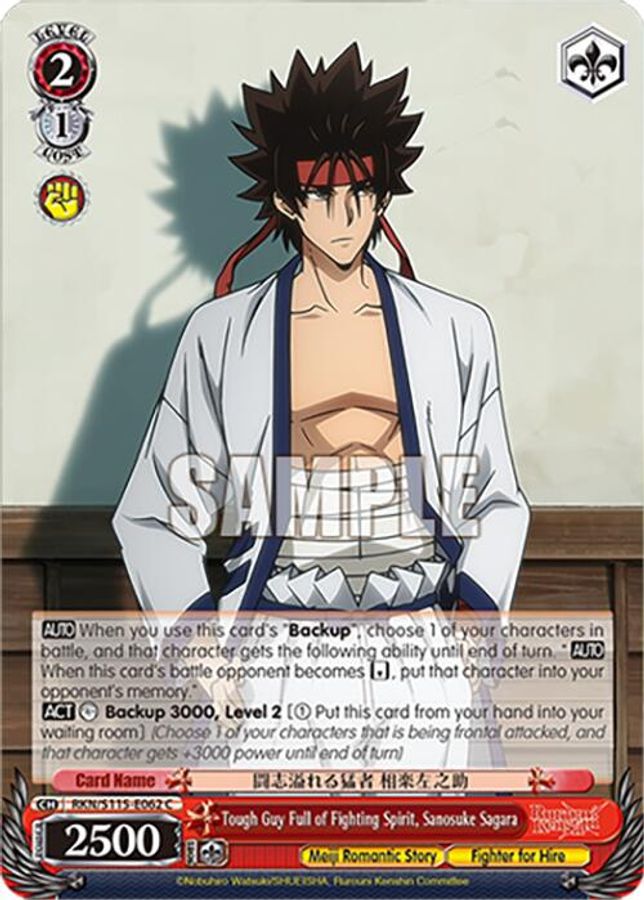 Sanosuke Sagara C waifu card — Weiss Schwarz