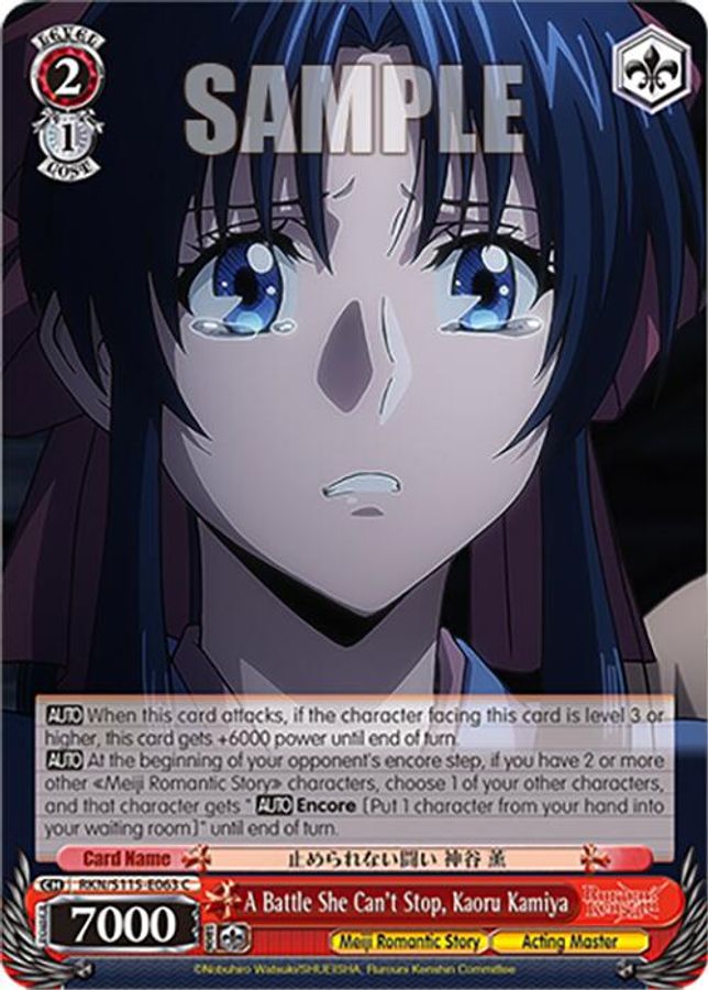 Kaoru Kamiya C waifu card — Weiss Schwarz