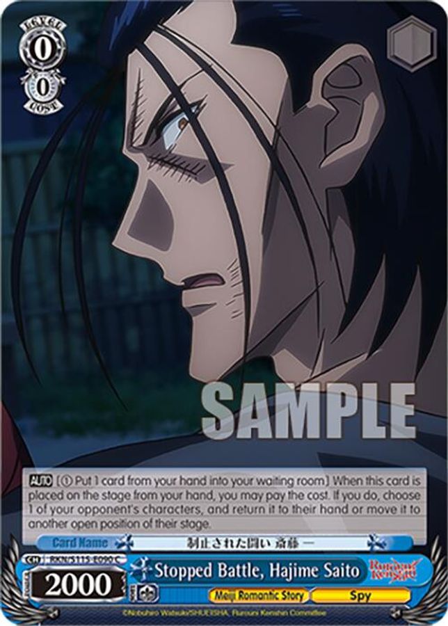 Hajime Saito C waifu card — Weiss Schwarz