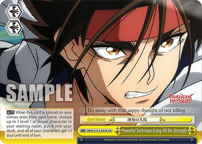 Powerful Technique Using All His Strength CR waifu card — Weiss Schwarz