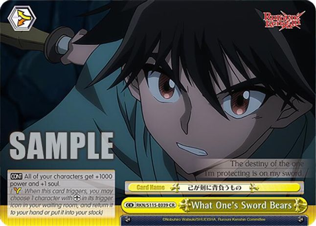 What One's Sword Bears CR waifu card — Weiss Schwarz
