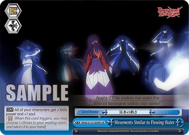 Movements Similar to Flowing Water CR waifu card — Weiss Schwarz