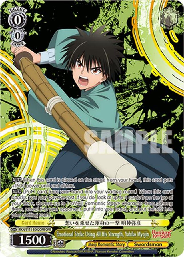 Yahiko Myojin OverFrameRare waifu card — Weiss Schwarz
