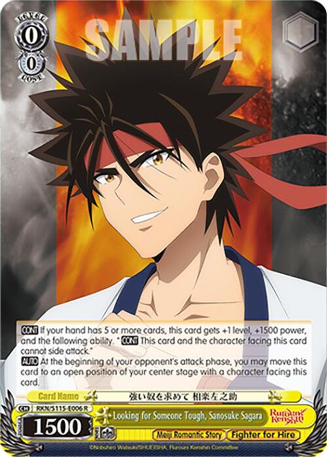 Sanosuke Sagara R waifu card — Weiss Schwarz