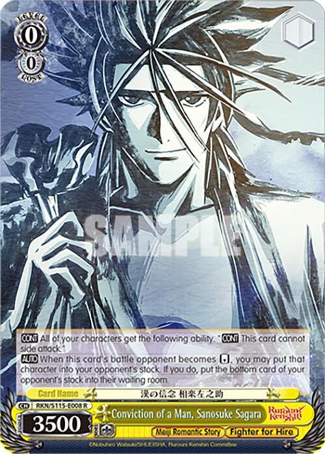Sanosuke Sagara R waifu card — Weiss Schwarz