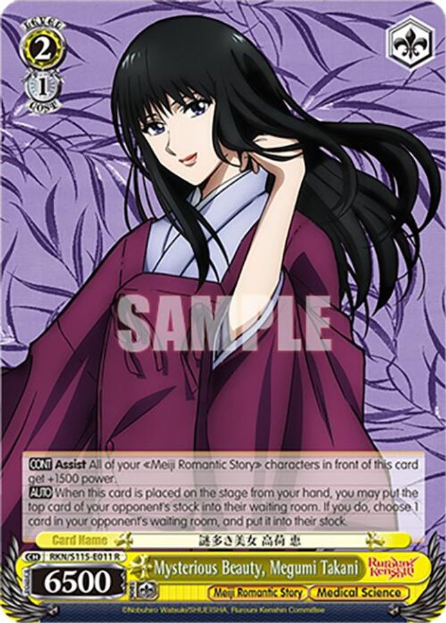 Megumi Takani R waifu card — Weiss Schwarz