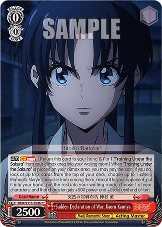 Kaoru Kamiya R waifu card — Weiss Schwarz
