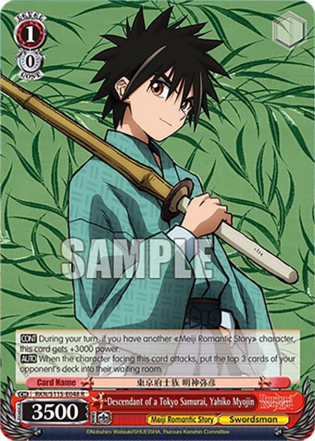Yahiko Myojin R waifu card — Weiss Schwarz