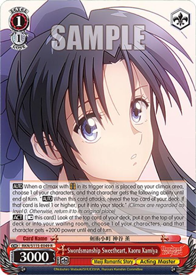 Kaoru Kamiya R waifu card — Weiss Schwarz