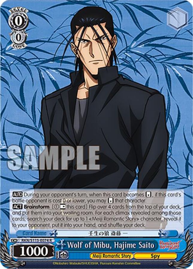 Hajime Saito R waifu card — Weiss Schwarz