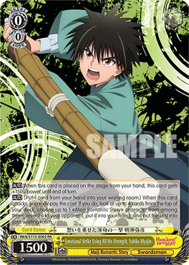 Yahiko Myojin RR waifu card — Weiss Schwarz