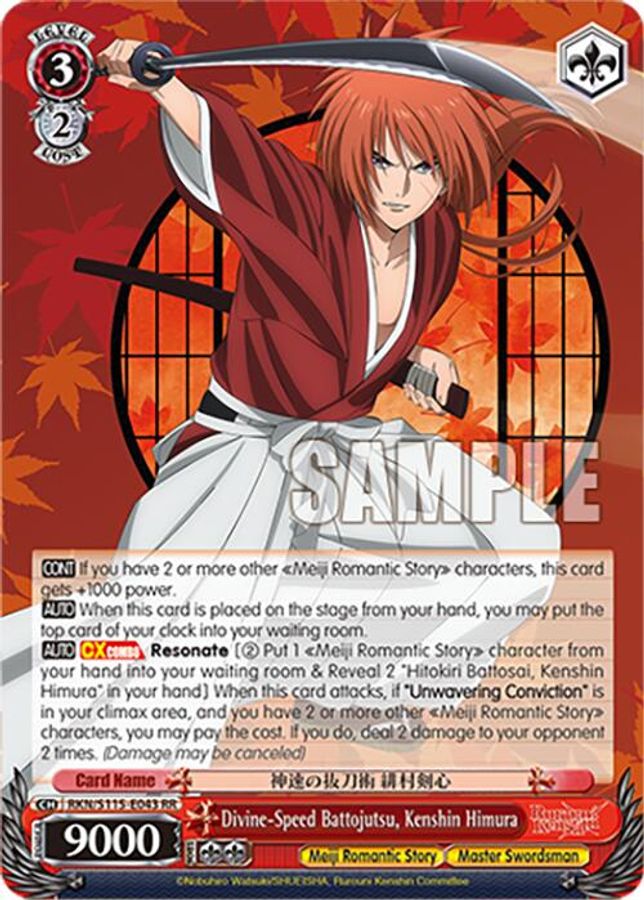 Kenshin Himura RR waifu card — Weiss Schwarz