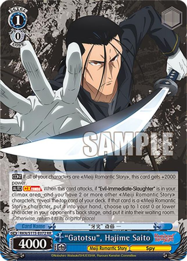 Hajime Saito RR waifu card — Weiss Schwarz