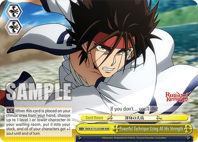 Powerful Technique Using All His Strength (RRR) RRR waifu card — Weiss Schwarz