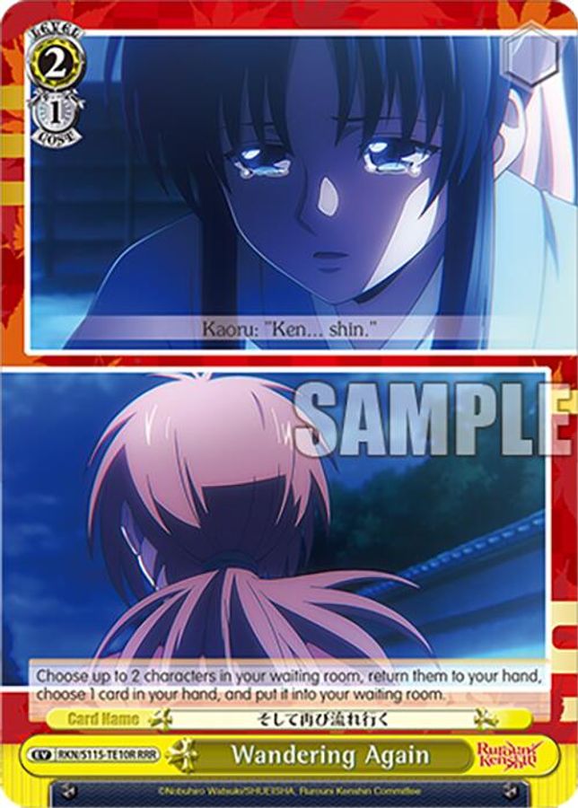 Wandering Again RRR waifu card — Weiss Schwarz