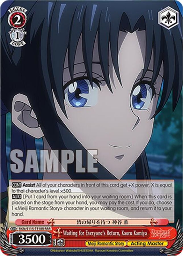 Kaoru Kamiya RRR waifu card — Weiss Schwarz