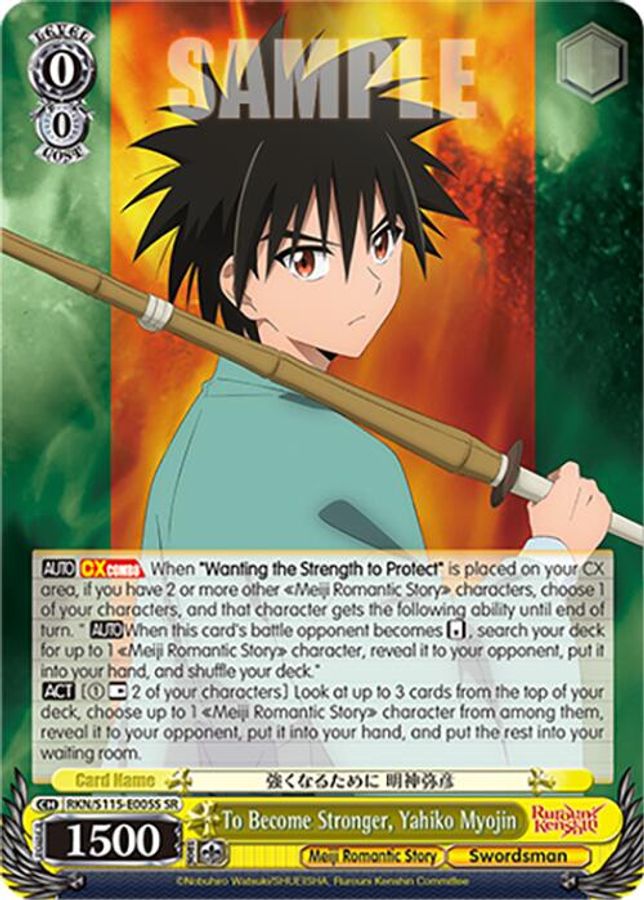 Yahiko Myojin SR waifu card — Weiss Schwarz