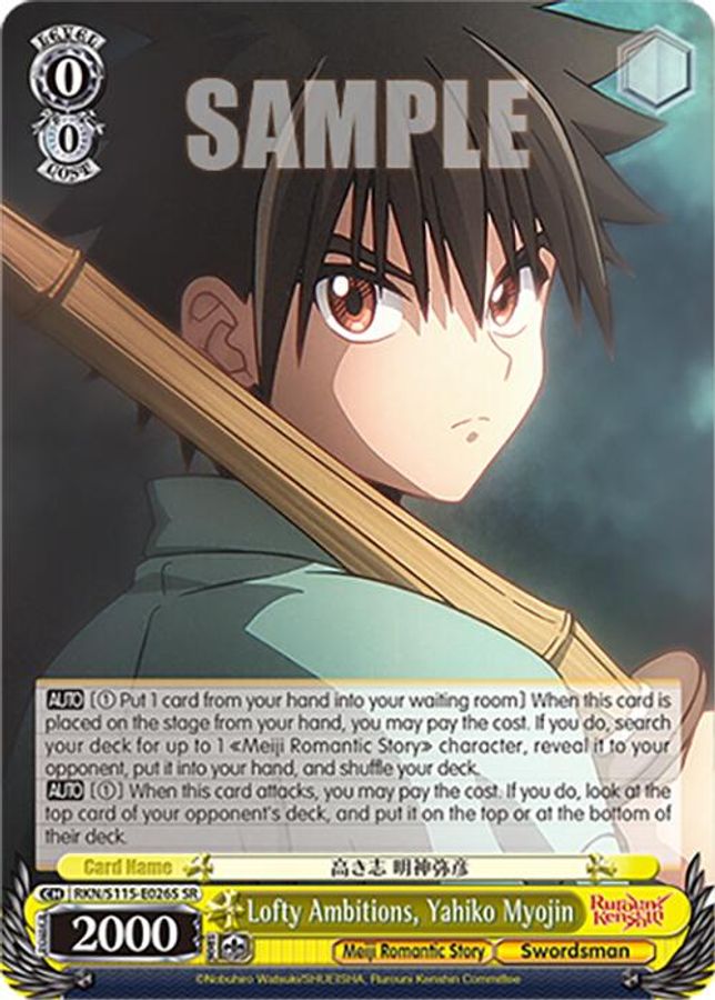 Yahiko Myojin SR waifu card — Weiss Schwarz
