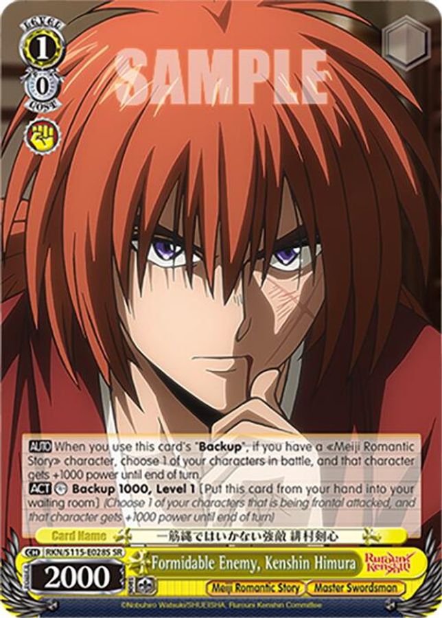 Kenshin Himura (SR) SR waifu card — Weiss Schwarz