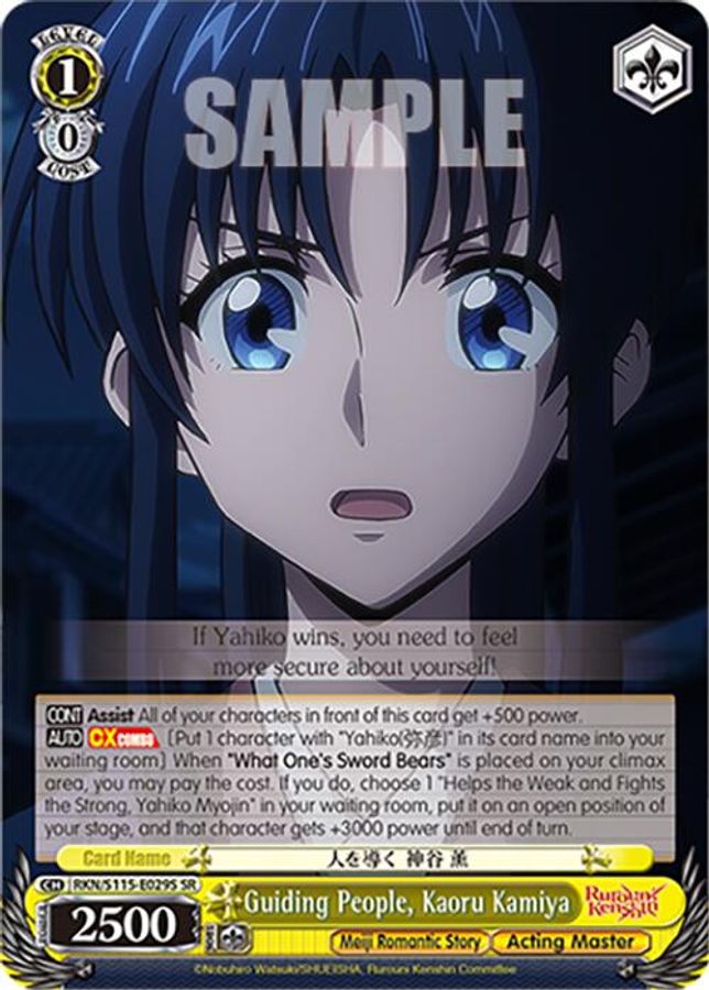 Kaoru Kamiya (SR) SR waifu card — Weiss Schwarz