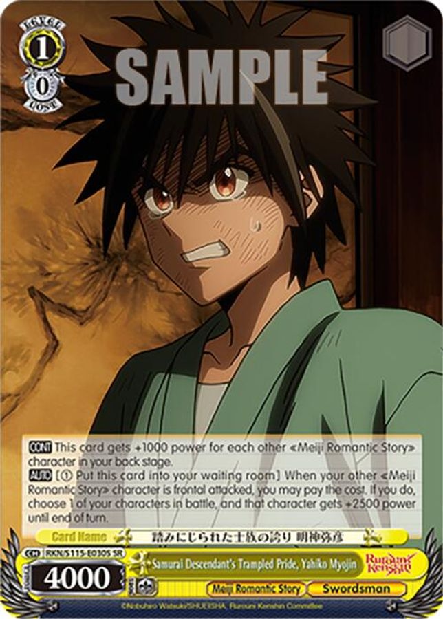 Yahiko Myojin SR waifu card — Weiss Schwarz