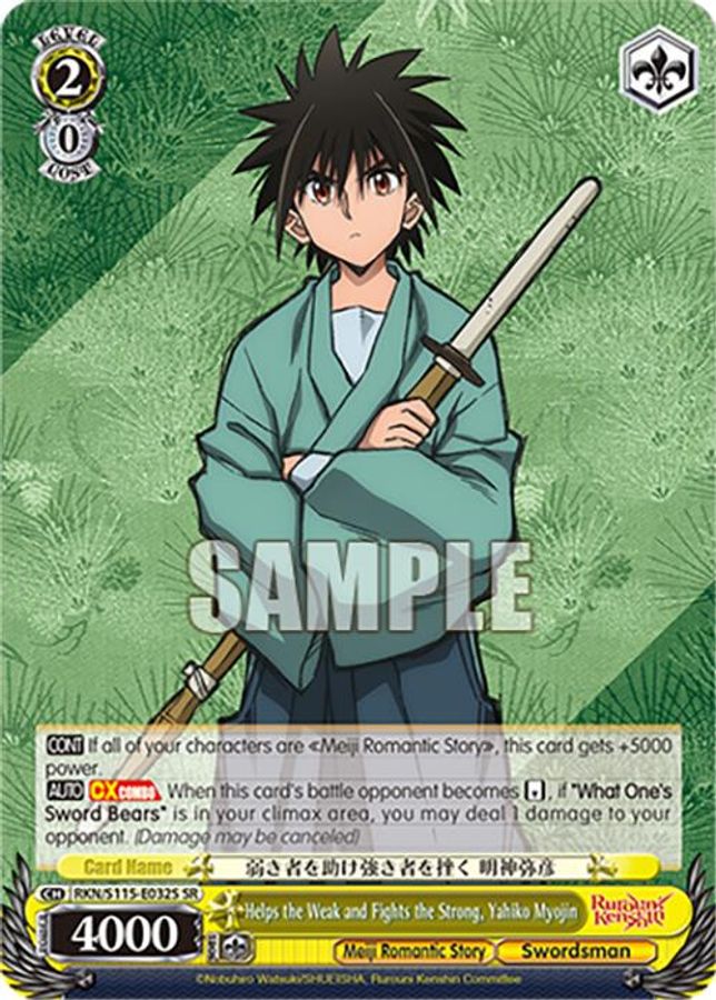 Yahiko Myojin SR waifu card — Weiss Schwarz