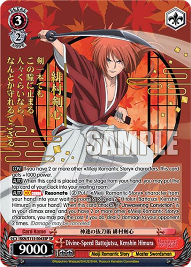 Kenshin Himura SR waifu card — Weiss Schwarz