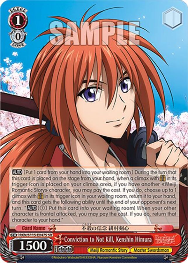 Kenshin Himura (SR) SR waifu card — Weiss Schwarz