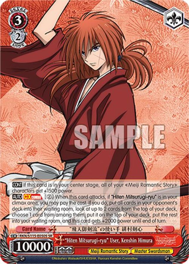 Kenshin Himura (SR) SR waifu card — Weiss Schwarz