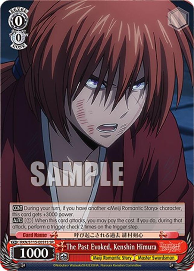 Kenshin Himura (SR) SR waifu card — Weiss Schwarz