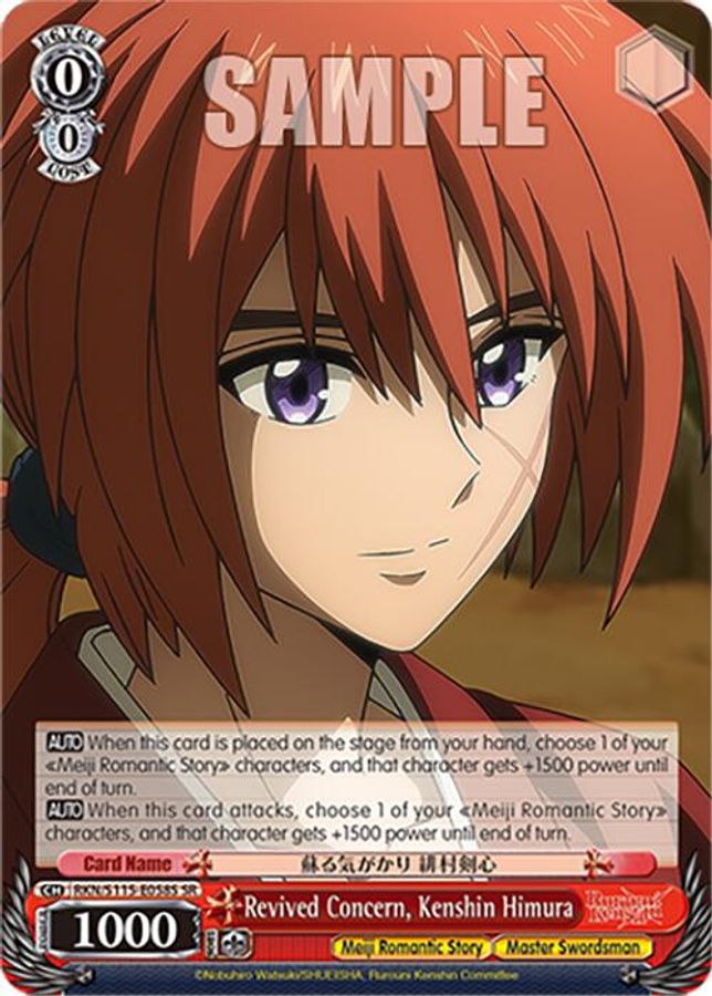 Kenshin Himura (SR) SR waifu card — Weiss Schwarz