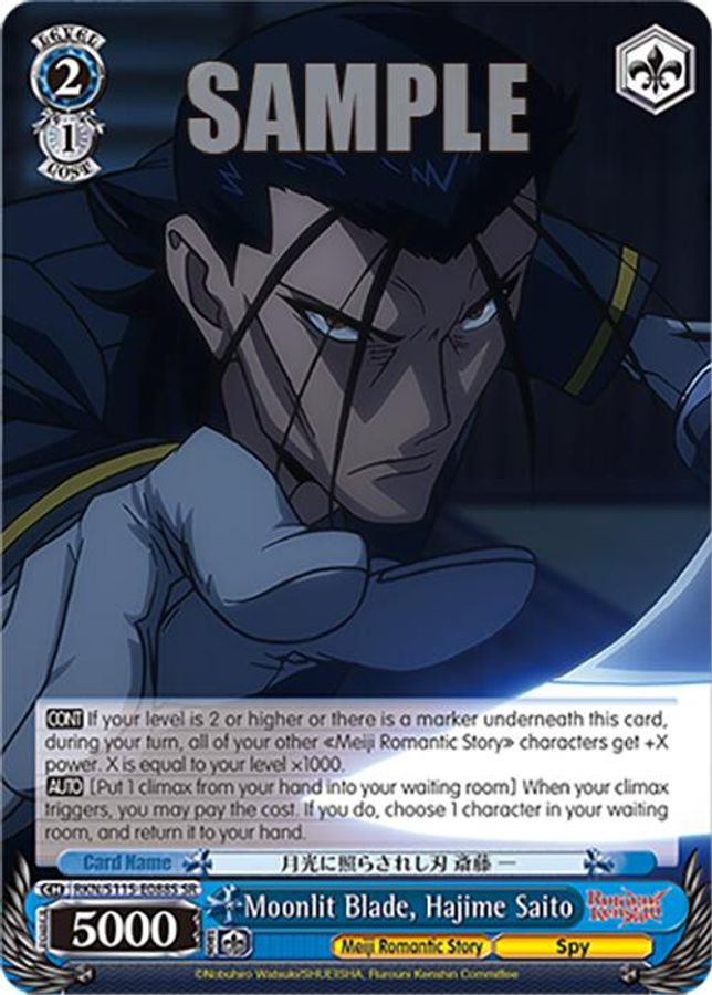 Hajime Saito SR waifu card — Weiss Schwarz