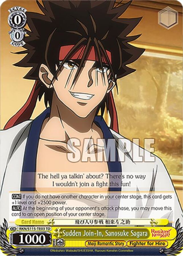 Sanosuke Sagara TrialDeck waifu card — Weiss Schwarz