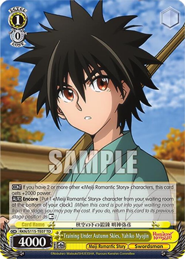 Yahiko Myojin TrialDeck waifu card — Weiss Schwarz