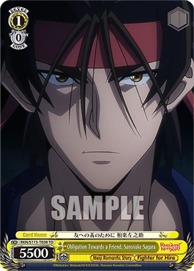 Sanosuke Sagara TrialDeck waifu card — Weiss Schwarz